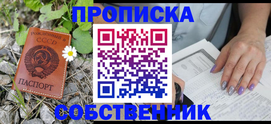 форма 3 в Валдае